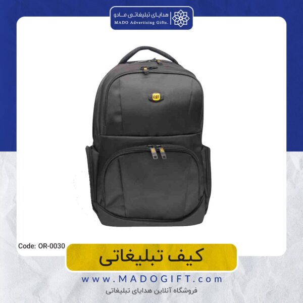 کیف تبلیغاتی code:Or-0030