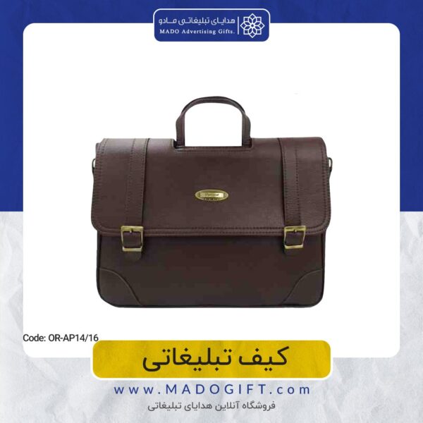 کیف تبلیغاتی code:Or-AP14/16