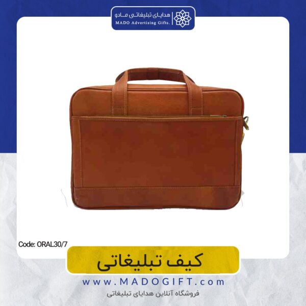 کیف تبلیغاتی code:Or-AL30/7